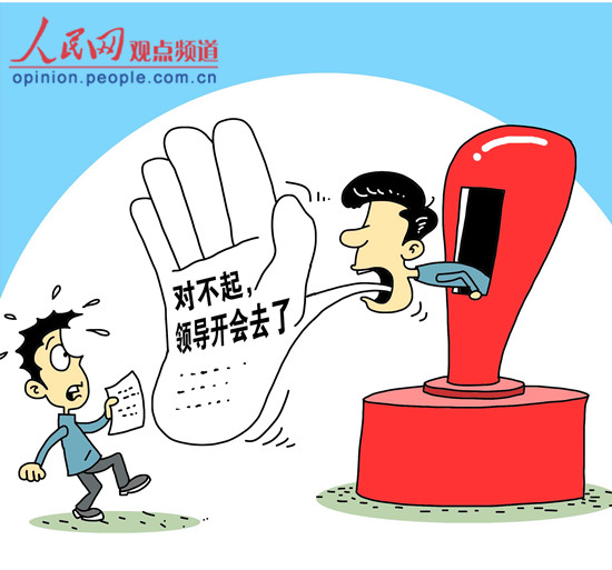 ��й�Ԓ��Ԓ "�I(l��ng)��(d��o)�_��(hu��)ȥ��"���x