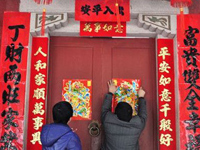 馬年春節(jié)三大變