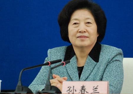 �й��������ξ�ί�T�������ί��ӛ�O���m���Y�ψD��