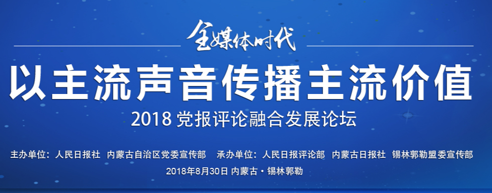    2018�h���uՓ�ںϰl(f��)չՓ��